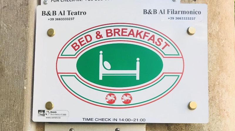 Готель Al Teatro Верона Екстер'єр фото